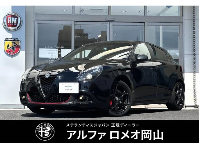 Alfa Romeo GIULIETTA — фото 1