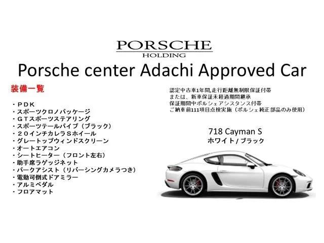 Porsche 718 CAYMAN — фото 3