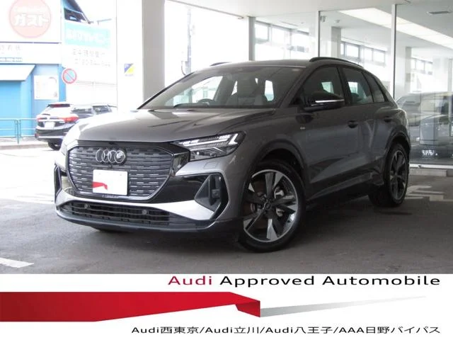 Audi Q4 E-TRON — фото 1
