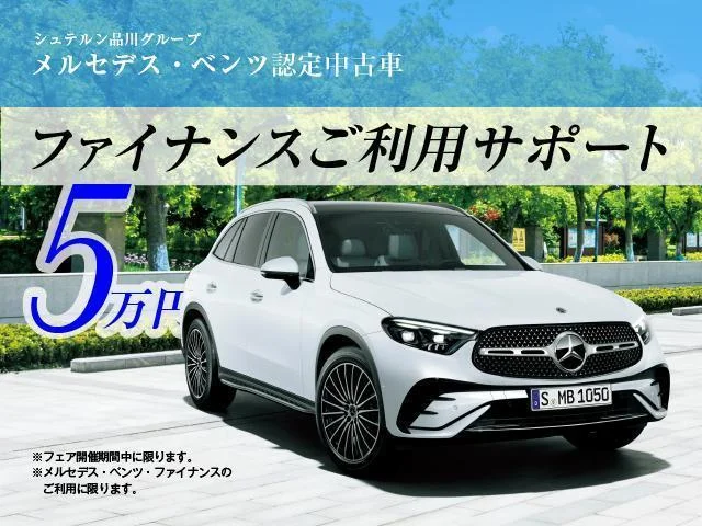 Mercedes-Benz GLS — фото 4