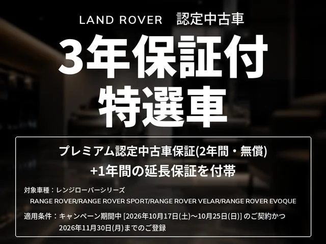 Land Rover RANGE ROVER EVOQUE — фото 2