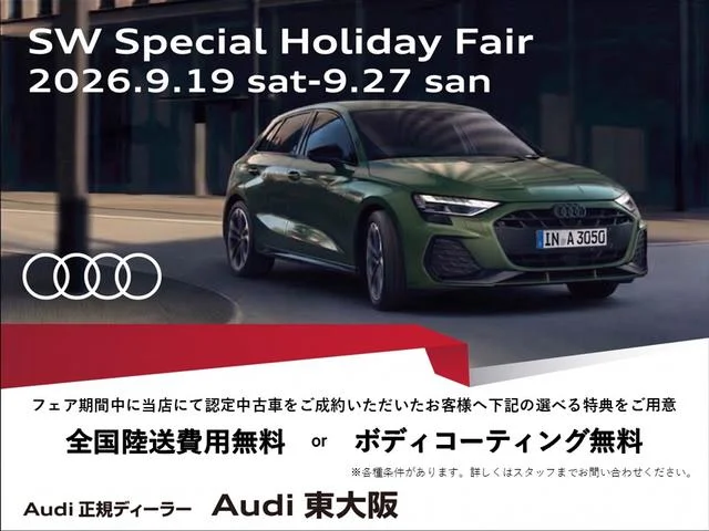 Audi A1 SPORTBACK — фото 2