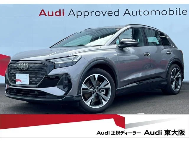 Audi Q4 E-TRON — фото 1