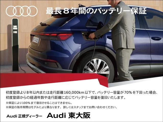 Audi Q4 E-TRON — фото 4