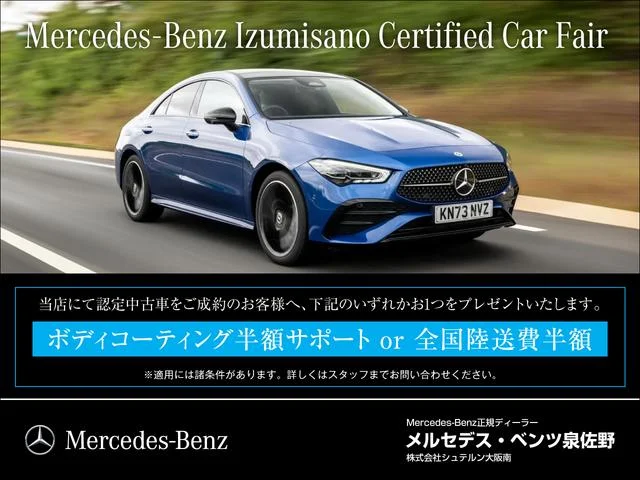 Mercedes-Benz EQS SUV — фото 2
