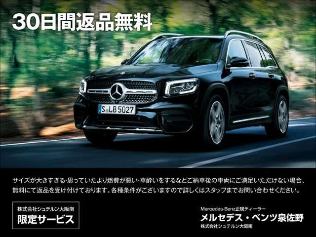 Mercedes-Benz EQS SUV — фото 3