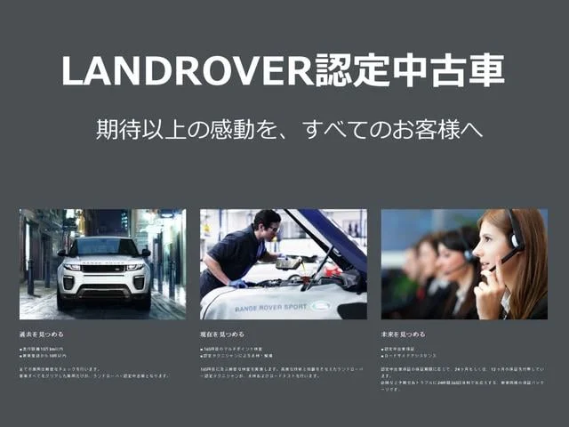 Land Rover RANGE ROVER EVOQUE — фото 2