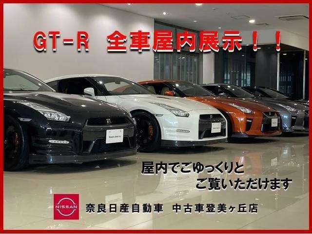 Nissan GT-R — фото 2
