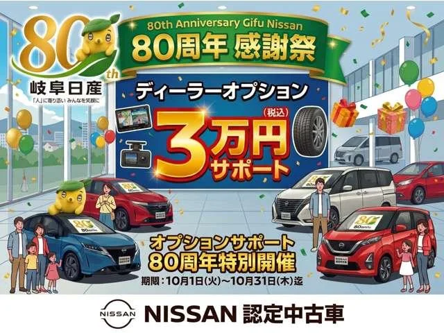 Nissan CLIPPER TRUCK — фото 3