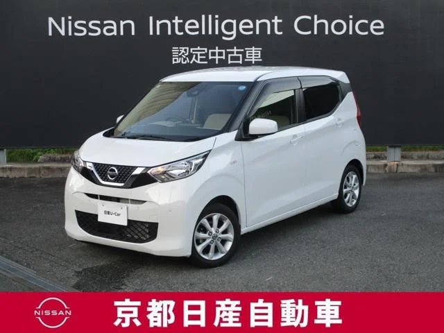 Nissan DAYZ — фото 1