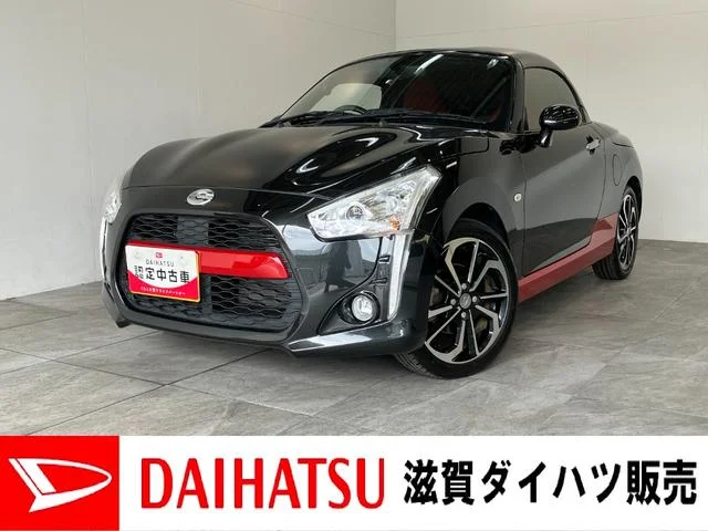 Daihatsu COPEN — фото 1