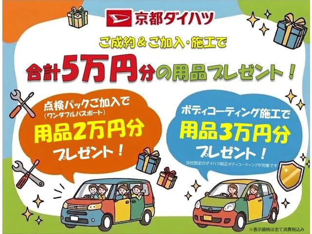 Daihatsu MOVE — фото 2