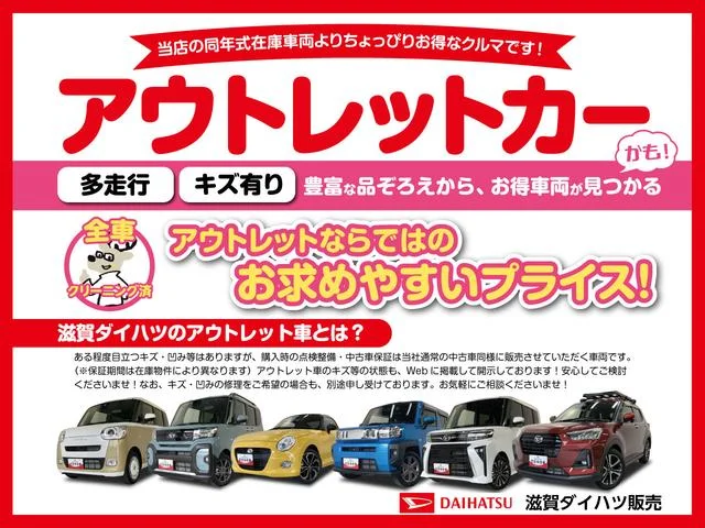 Daihatsu CAST — фото 4