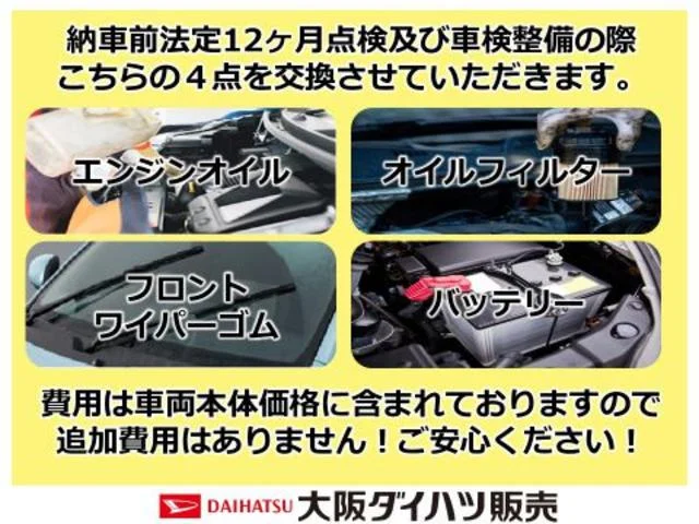 Daihatsu BOON — фото 3