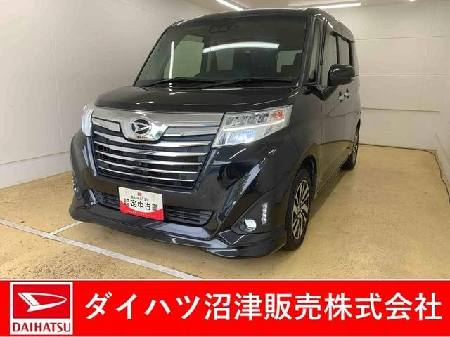 Daihatsu THOR — фото 1
