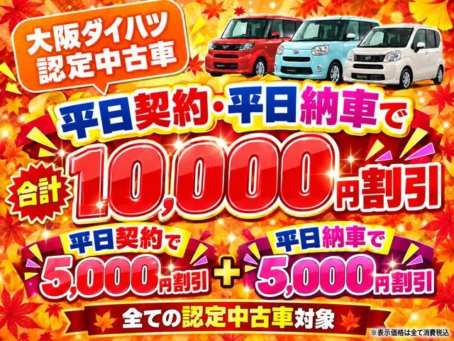 Daihatsu CAST — фото 2