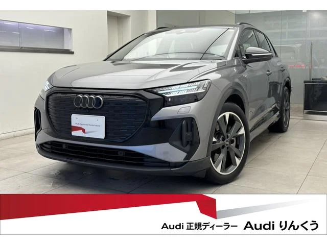 Audi Q4 E-TRON — фото 1