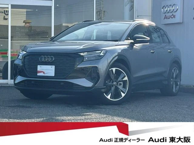 Audi Q4 E-TRON — фото 1