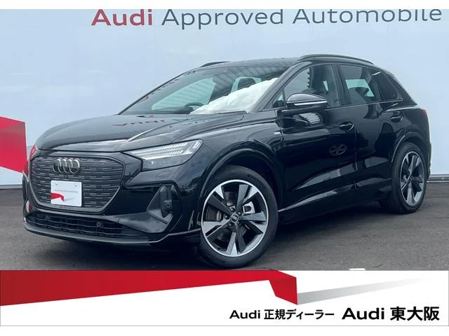 Audi Q4 E-TRON — фото 1