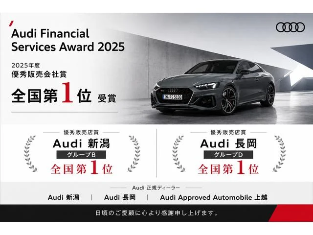 Audi A7 SPORTBACK — фото 4