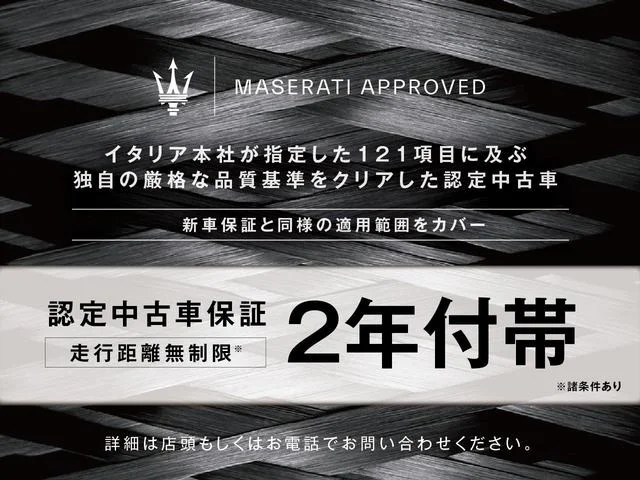 Maserati MC20 — фото 2