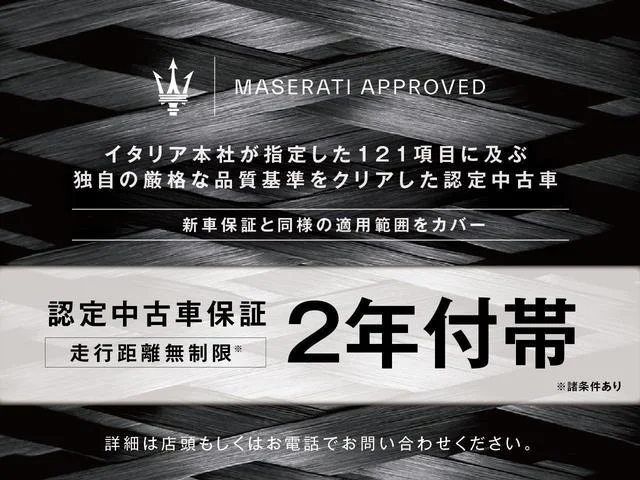 Maserati GHIBLI — фото 2