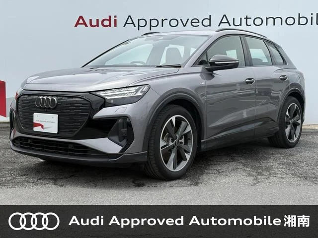Audi Q4 E-TRON — фото 1