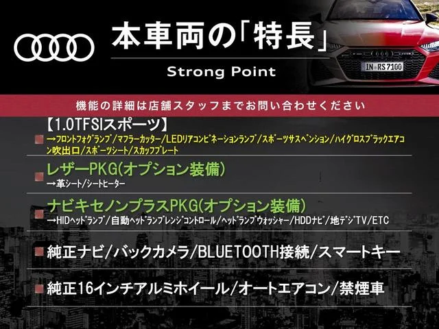 Audi A1 SPORTBACK — фото 3