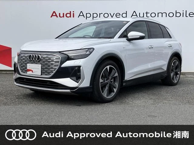 Audi Q4 E-TRON — фото 1
