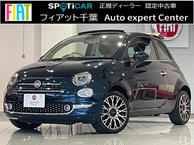 Fiat 500C — фото 1
