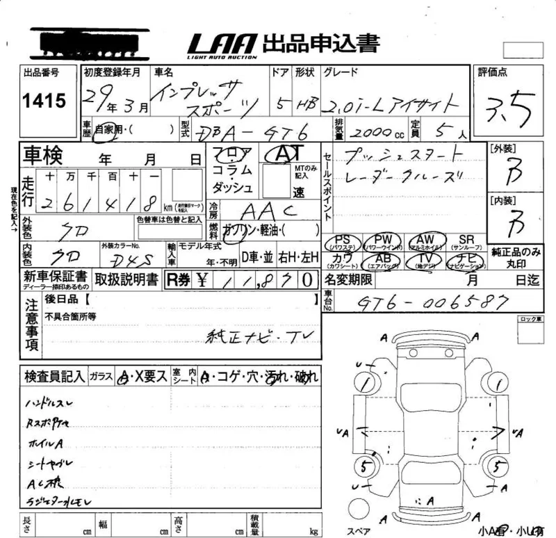 Subaru IMPREZA — фото 3