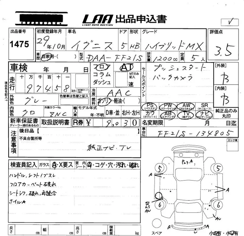 Фото 3