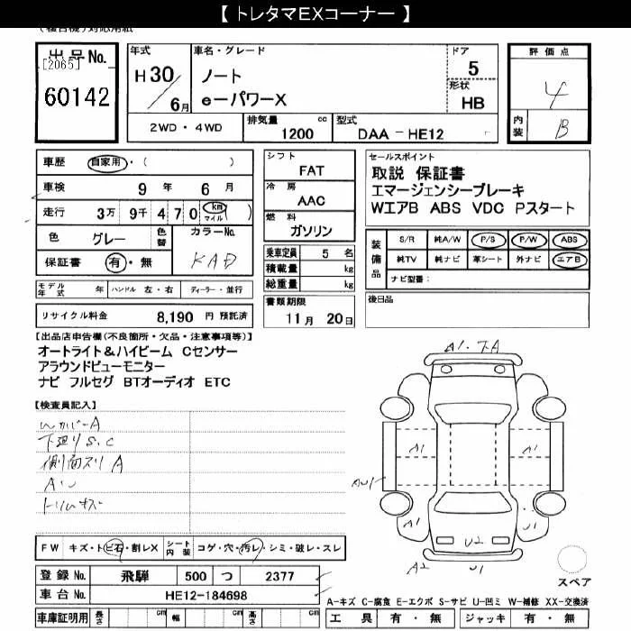 Nissan NOTE — фото 3