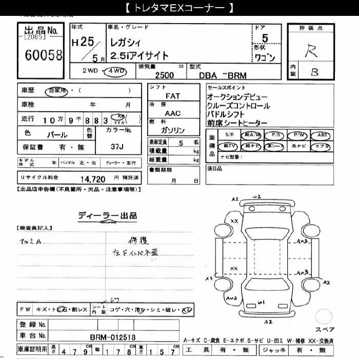Subaru LEGACY — фото 3