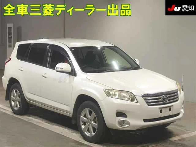 Toyota VANGUARD