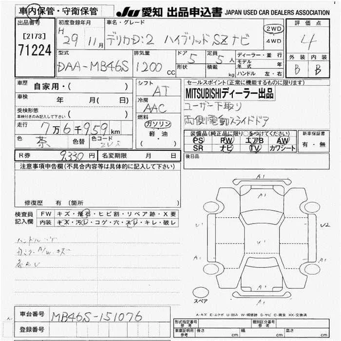 Фото 3