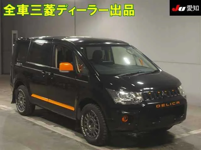 Mitsubishi DELICA D5