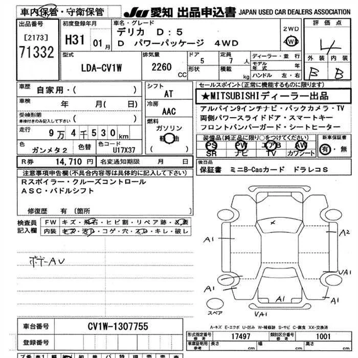 Фото 3