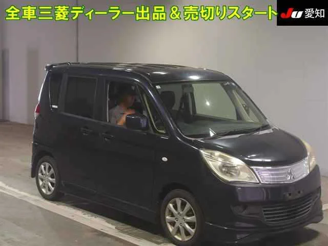 Mitsubishi DELICA D2