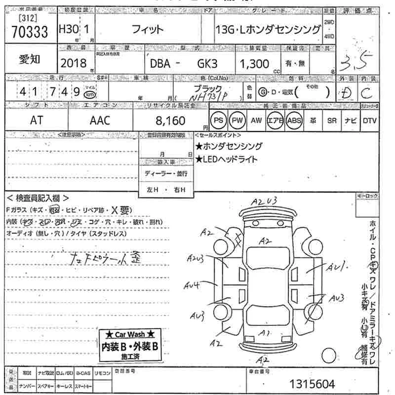 Honda FIT — фото 3