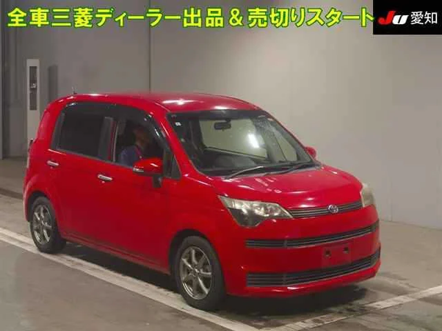 Toyota SPADE