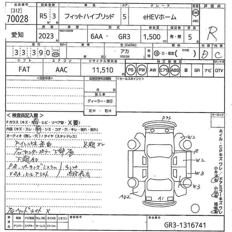 Honda FIT — фото 3