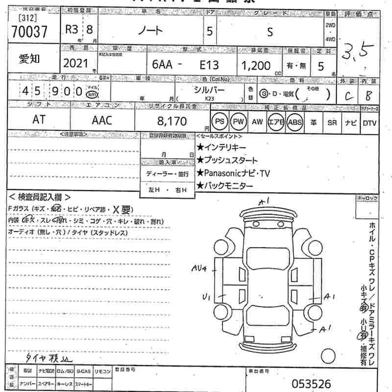 Nissan NOTE — фото 3