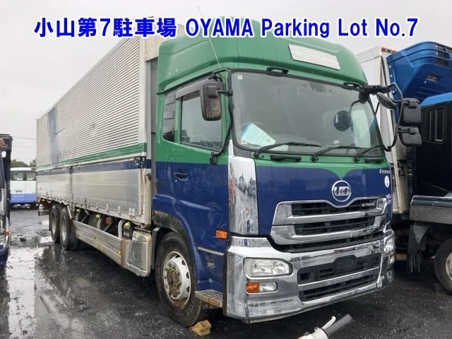 Nissan QUON