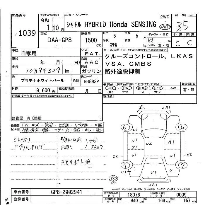 Honda SHUTTLE — фото 3