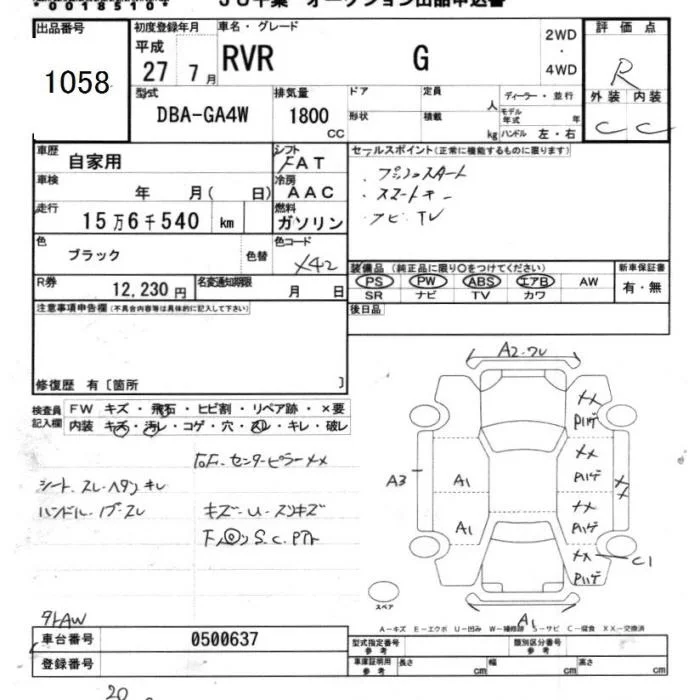 Mitsubishi RVR — фото 3