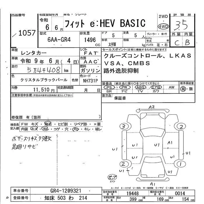 Honda FIT — фото 3