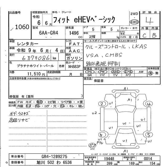 Honda FIT — фото 3