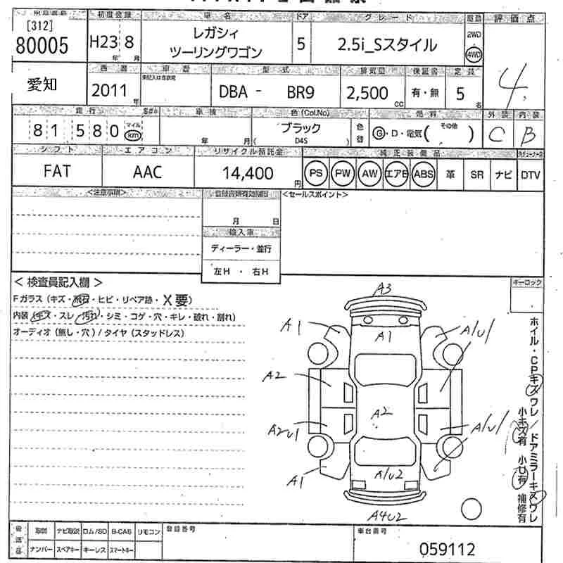 Subaru LEGACY — фото 3