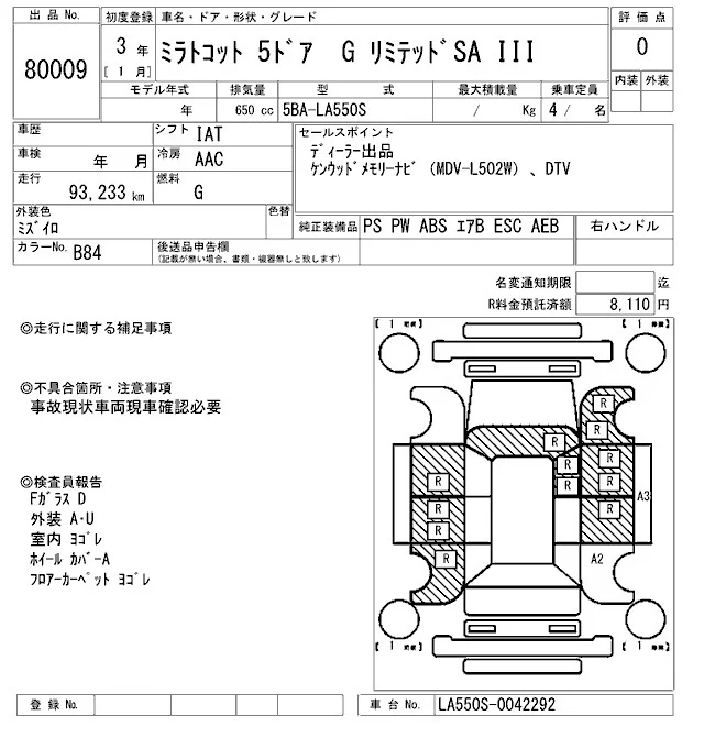 Daihatsu MIRA TOCOT — фото 3